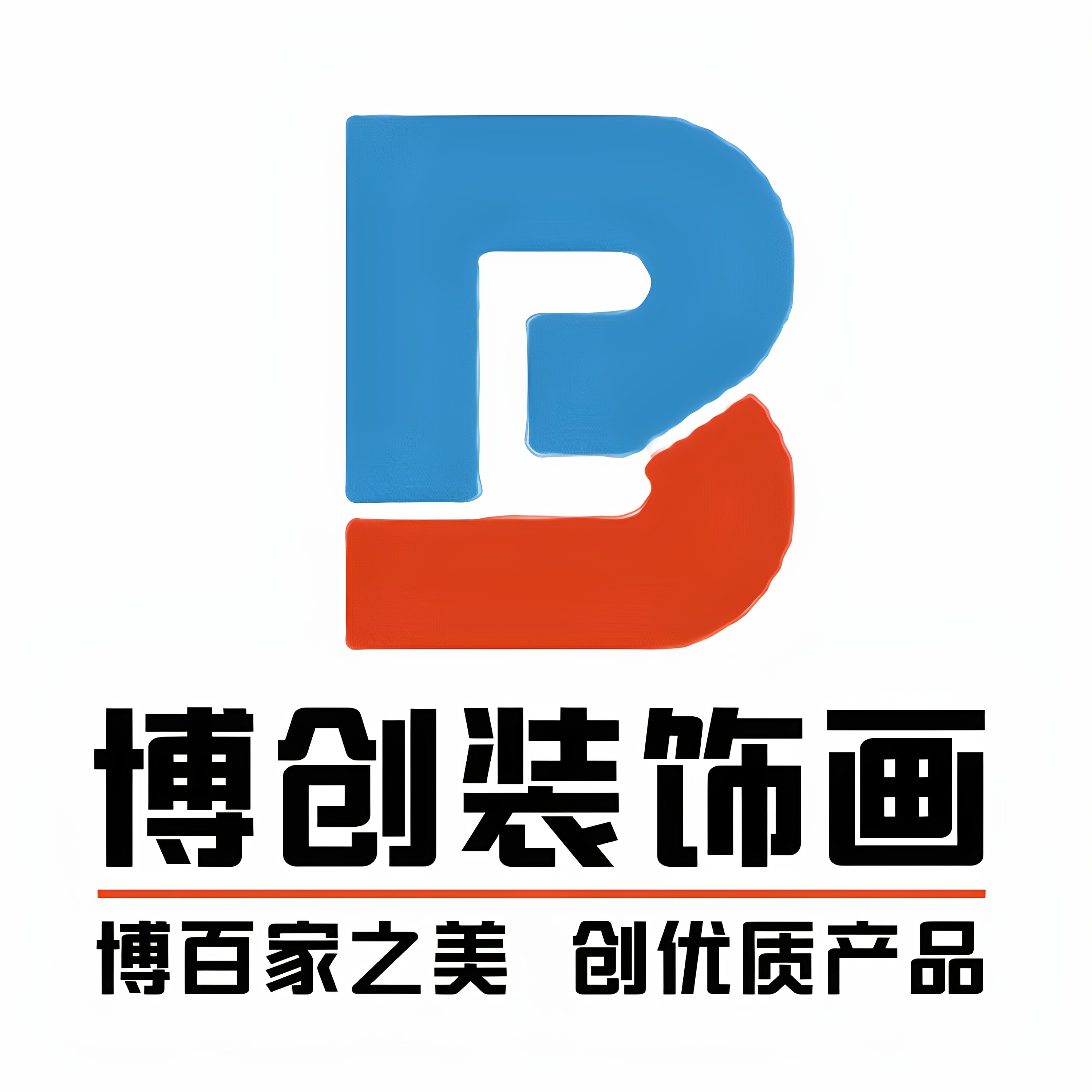 博创装饰画 店铺LOGO