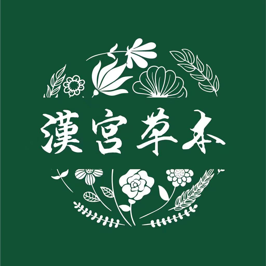 汉宫草本小七