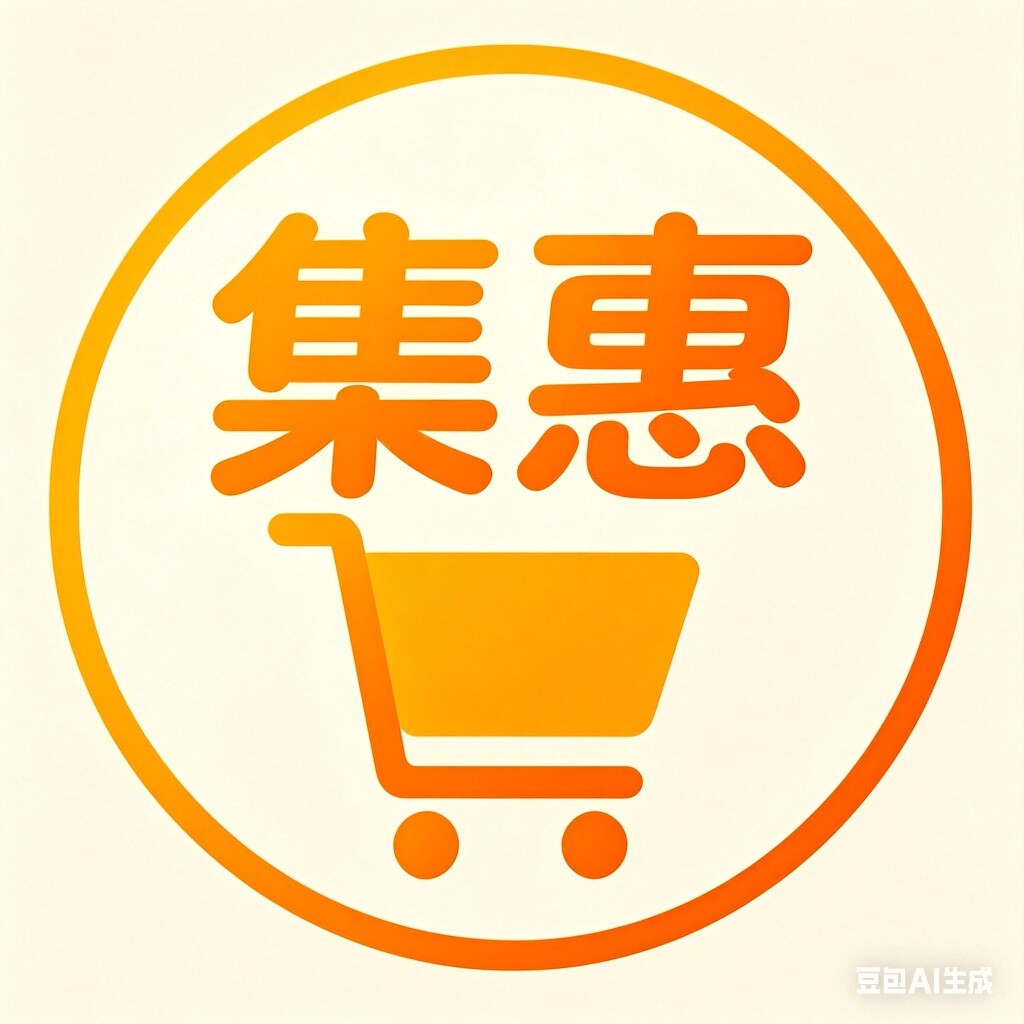 集惠DIY科技小制作 店铺LOGO