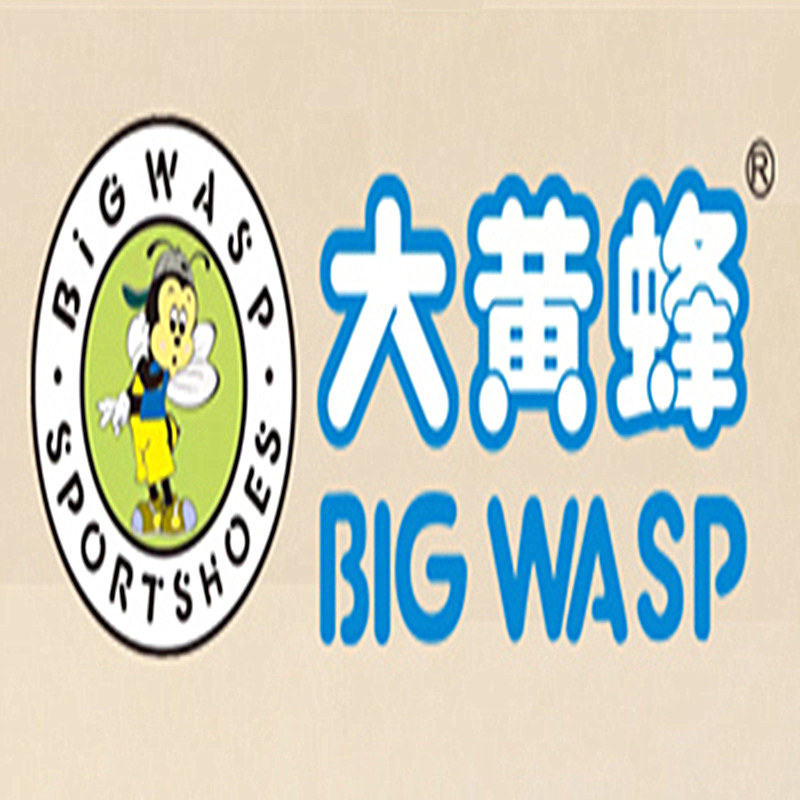 大黄蜂童鞋集市店
