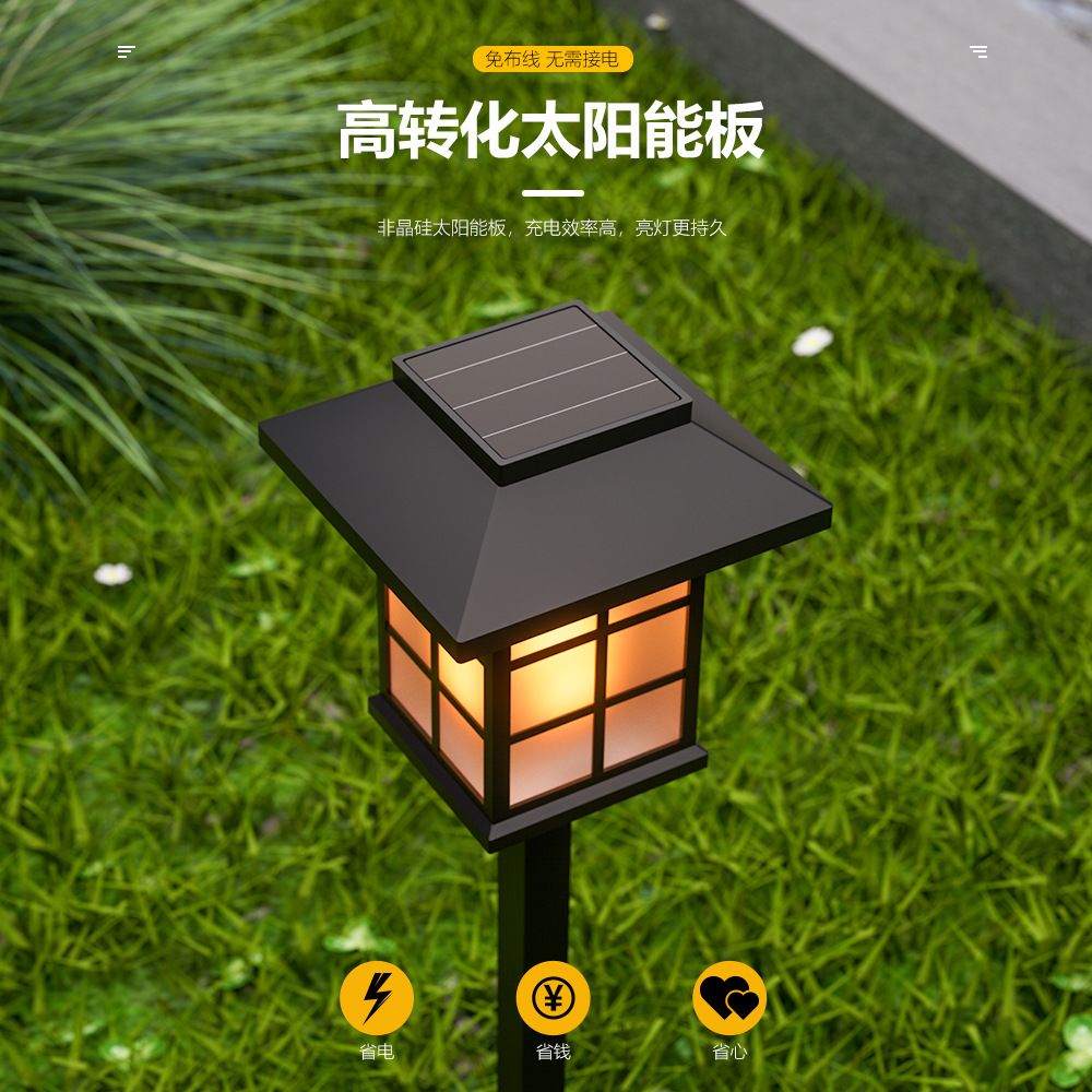 夏泉太阳能装饰灯 店铺LOGO