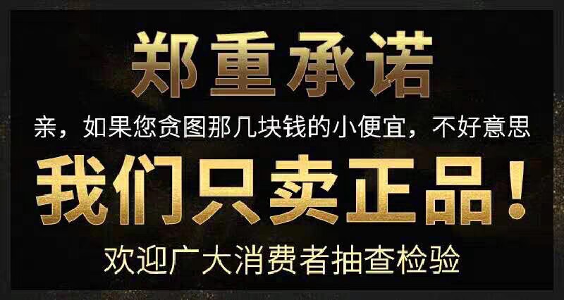 团长优选官营店