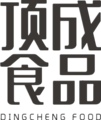 上海顶成食品有限公司