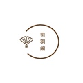 司羽阁国风工作室