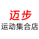 迈步运动集合店
