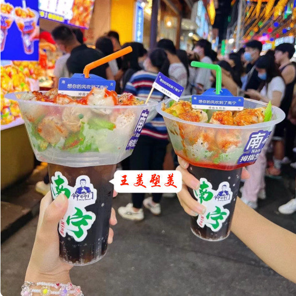 王美塑美 店铺LOGO