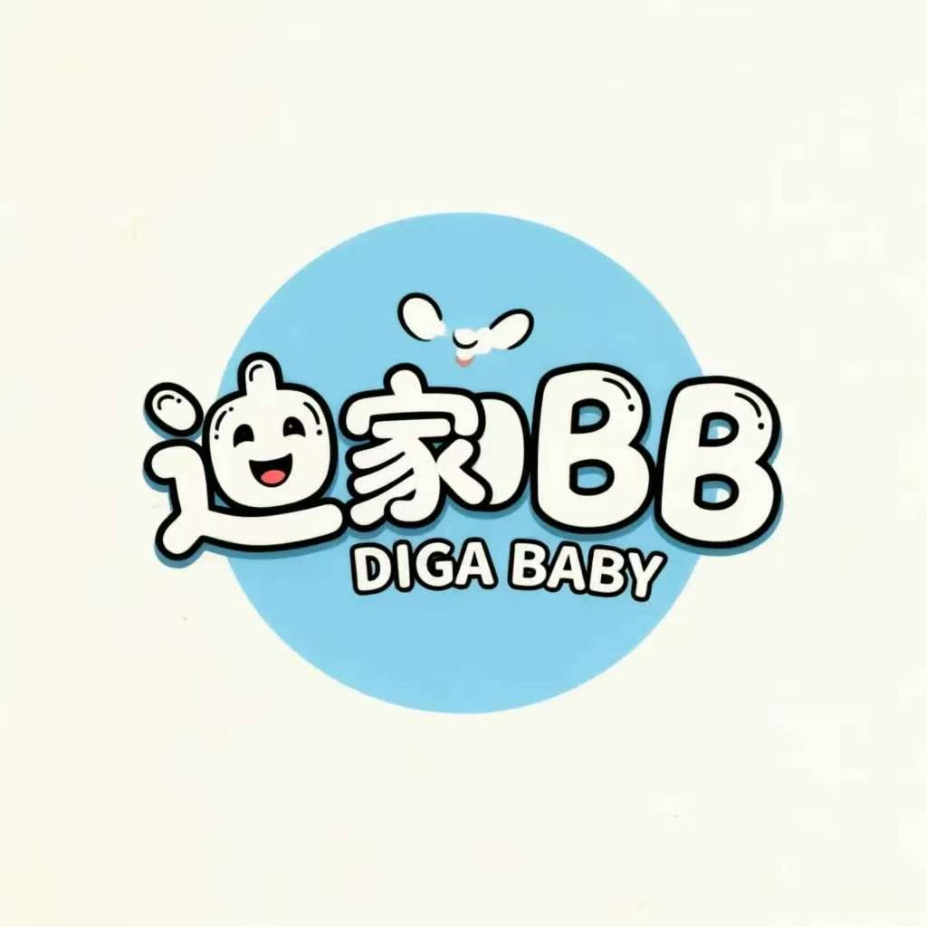 迪家BB