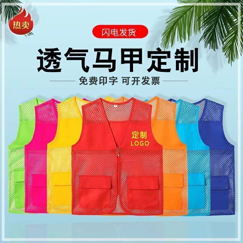 宸宸班服工作服定制logo