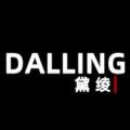 DALLING黛绫