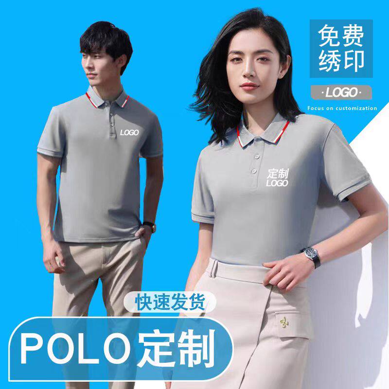 心悦制衣工作服定制