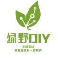 绿野水陆微景观造景素材店