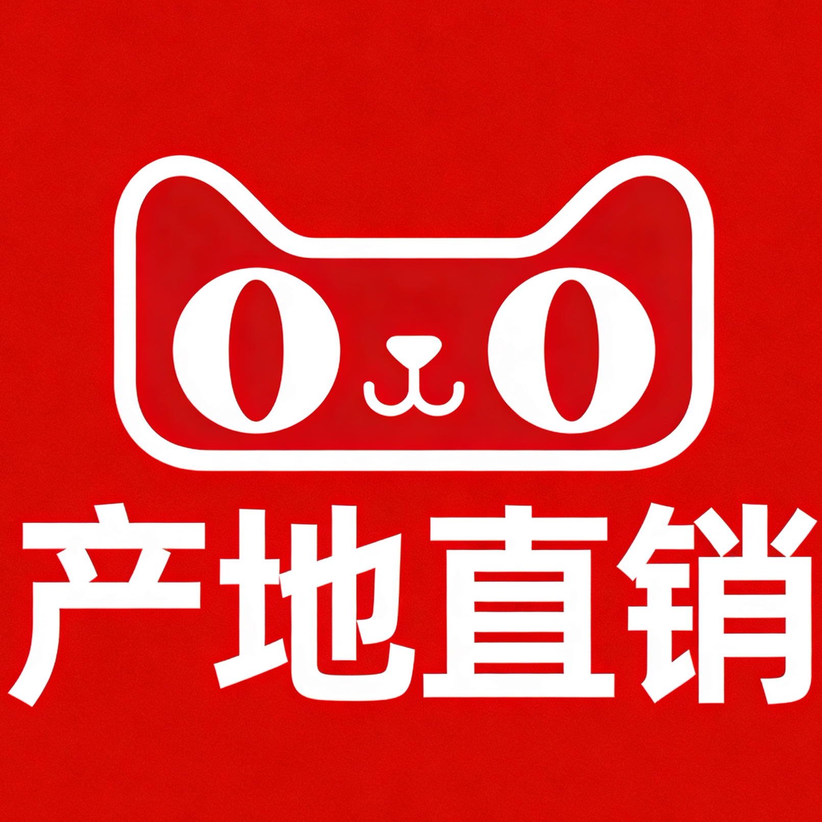 榜单推荐TOP1 店铺LOGO