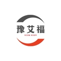 豫艾福