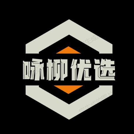 咏柳优选