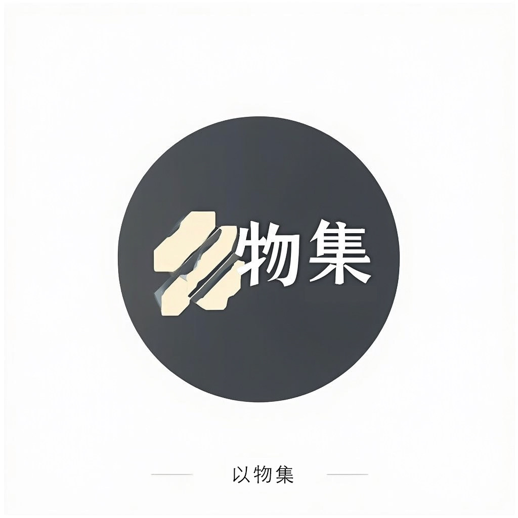 以物集 店铺LOGO