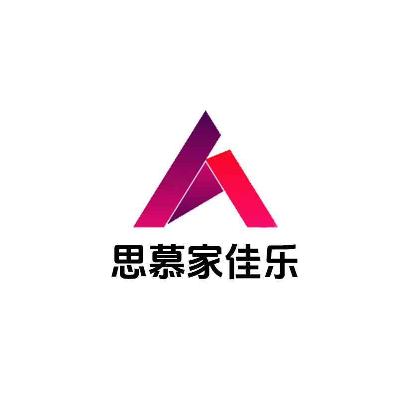 思慕家佳乐