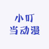航航家精品代购
