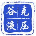 谷克液压马达油泵叶片泵芯电磁阀注塑机配件 店铺LOGO