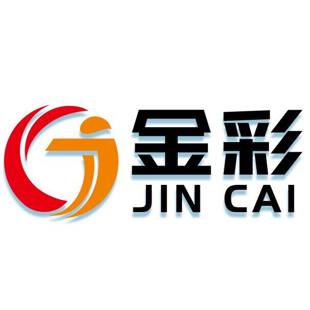 金彩文玩 品质商城