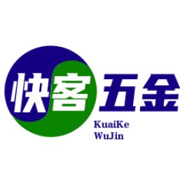 快客五金
