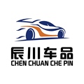 辰川车品