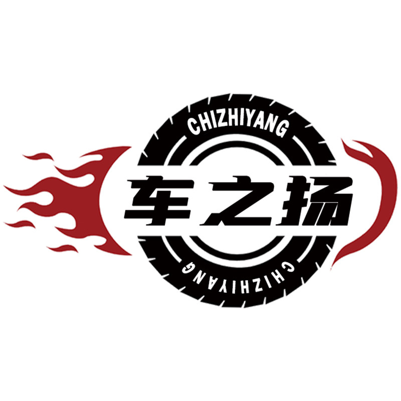 车之扬 店铺LOGO