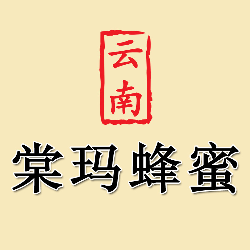 棠玛蜂蜜