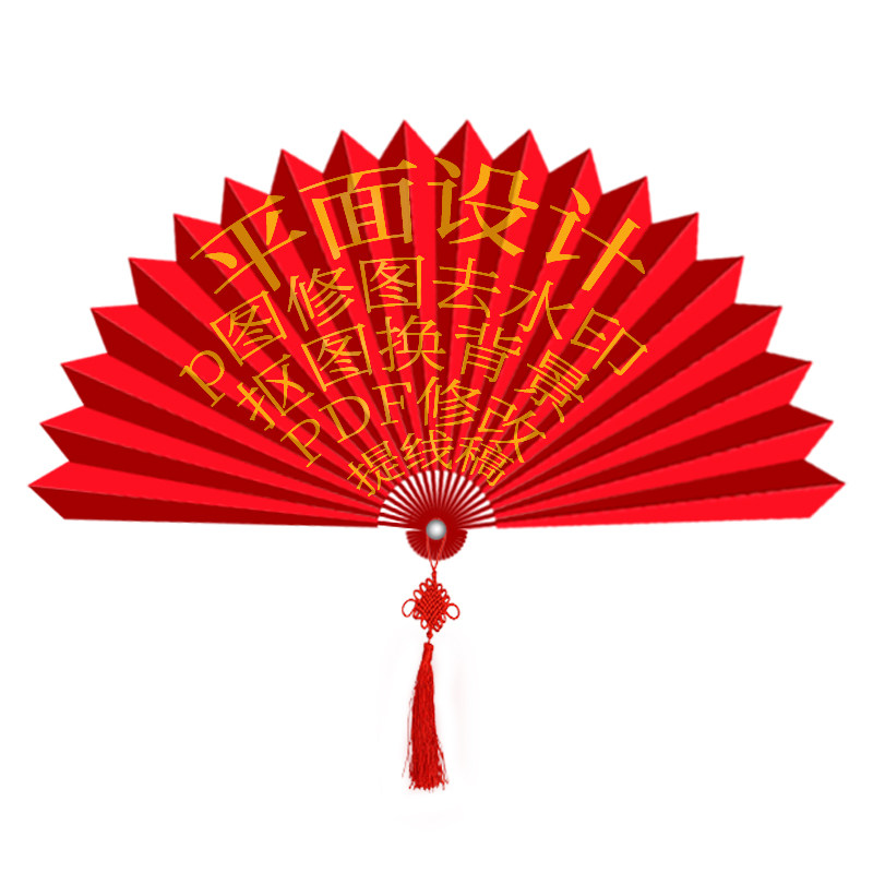 桂花香设计