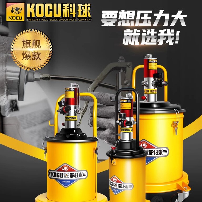 科球黄油机工厂电商