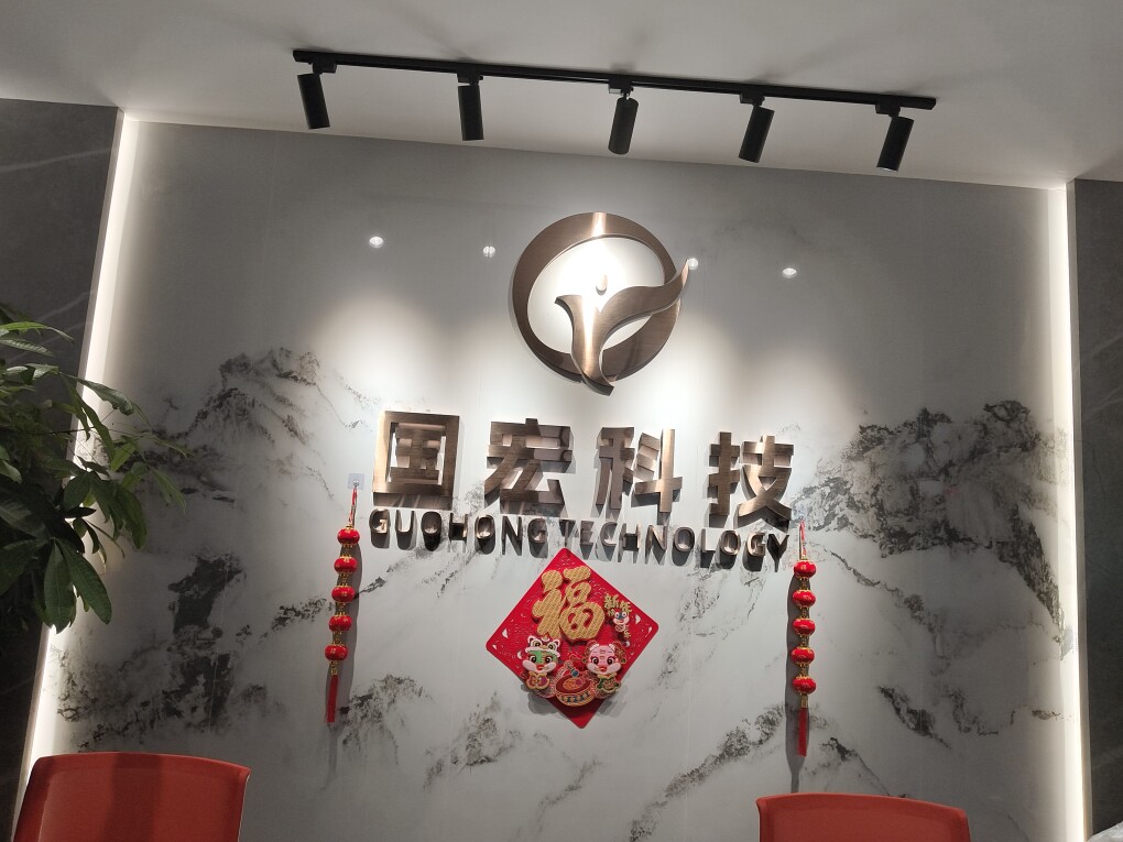 国宏科技咪头蜂鸣器厂家