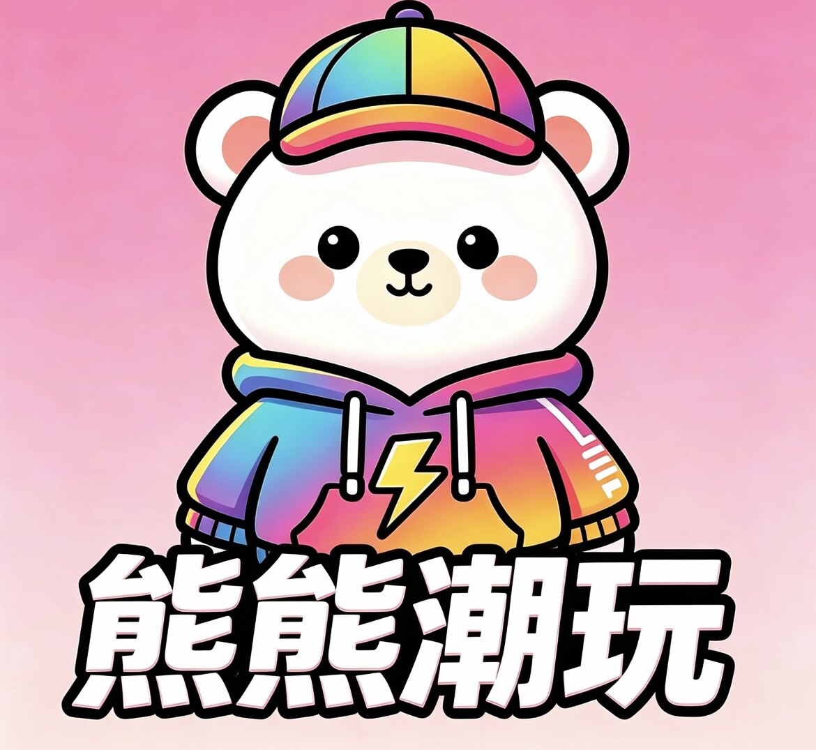 熊熊潮玩 店铺LOGO