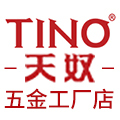 TINO天奴五金品牌店