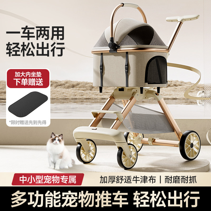 MODOBOY宠物用品店
