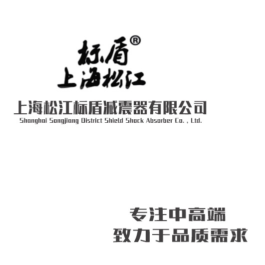 上海松江标盾企业店