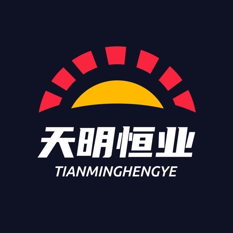 天明电器城