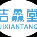 吉鱻堂垂钓用品主营店