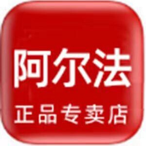 阿尔法学习主营店