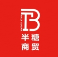 新疆半糖商贸饮品原料企业店