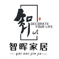 智晖家居装饰画