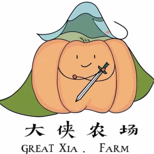 大侠农场