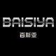 BAISIYA智能镜工厂