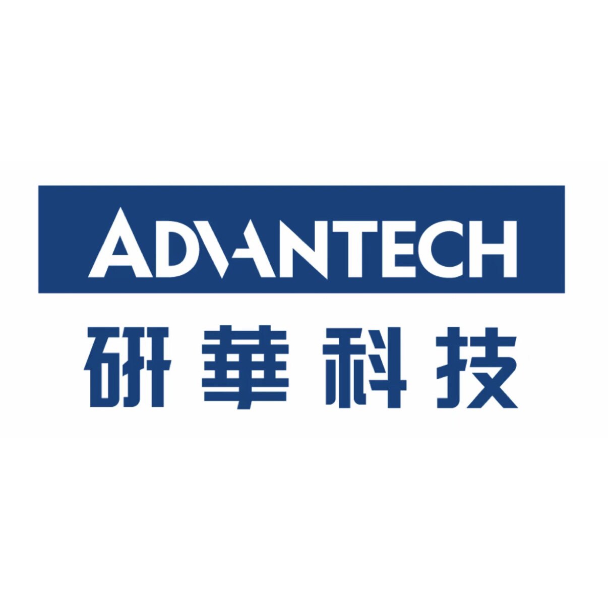 研华工业计算机
