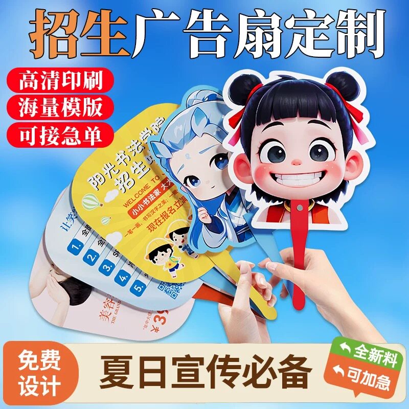 龙港市名宁工艺礼品有限公司