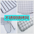 麦格烧烤网logo