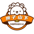 狮子山下零食店 店铺LOGO