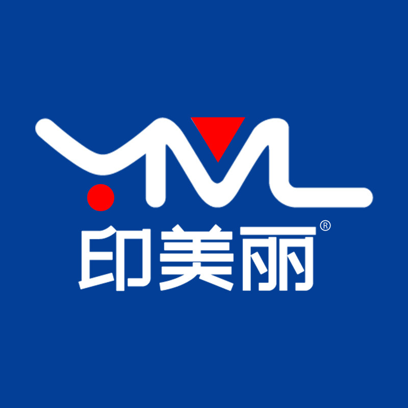 印美丽办公耗材