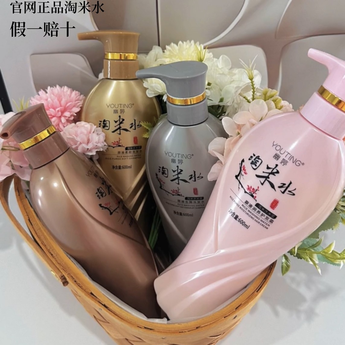 幽婷厂家直销