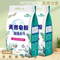 直来直往的生活店