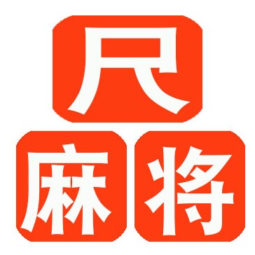 一品闲