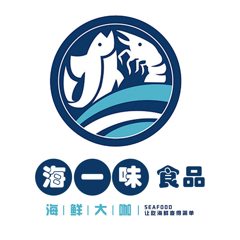海一味食品